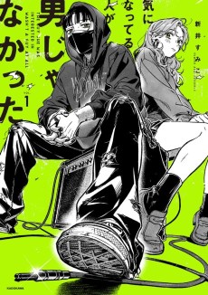 Ki ni Natteru Hito ga Otoko Janakatta