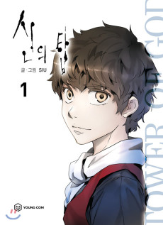 Sinui Tap